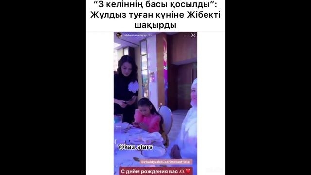ЗАҢҒАР НҰРТАС ӘЙЕЛІМЕН ҚАЙТА ҚОСЫЛДЫ смотреть онлайн
