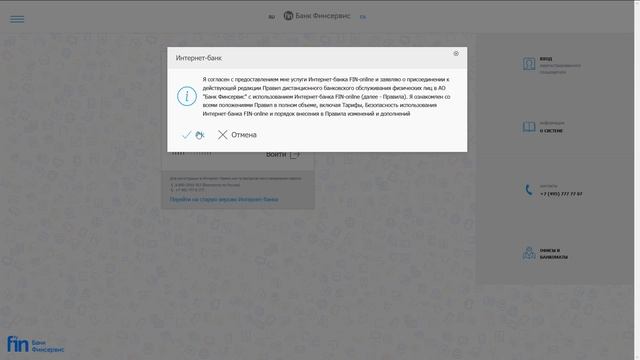 ПЕРВЫЙ ВХОД смотреть онлайн