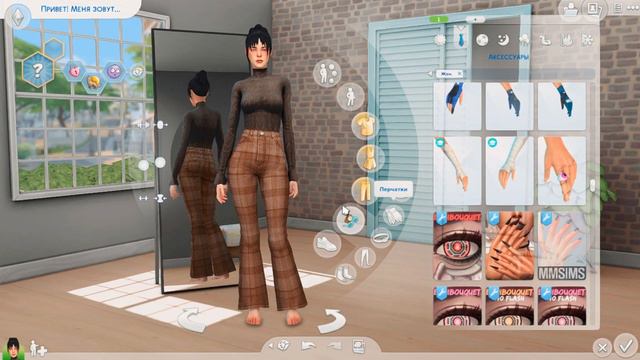 Страх и неизвестность | The Sims 4 cas смотреть онлайн