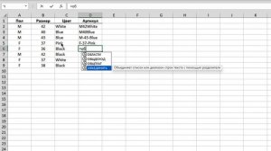 Секреты работы с текстом в Эксель ➤ Функции Excel: СЦЕПИТЬ, СЦЕП и ОБЪЕДИНИТЬ