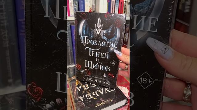 КНИГИ ОГРОМНЫЙ ЗАКАЗ С БУК24 #букток #книжныйблог #книжныепокупки #книги смотреть онлайн