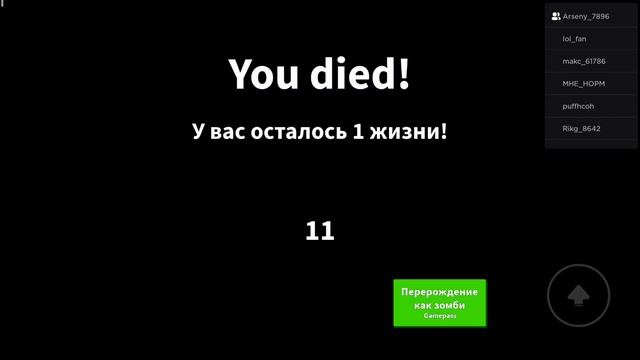 Саша пошел в школу, но что-то пошло не так и начался зомби апокалипсис на карте Экскурсия Z Роблокс смотреть онлайн