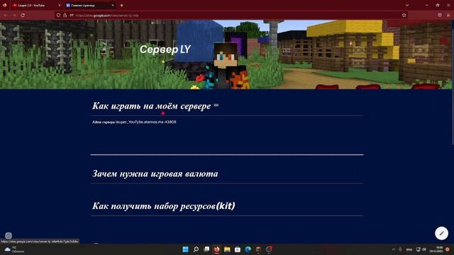 Как играть в minecraft по сети всё расскажу смотреть онлайн