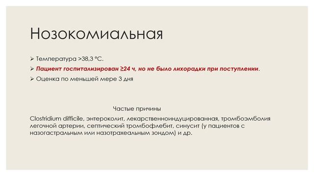 1. ЛНГ Классификация.mp4 смотреть онлайн