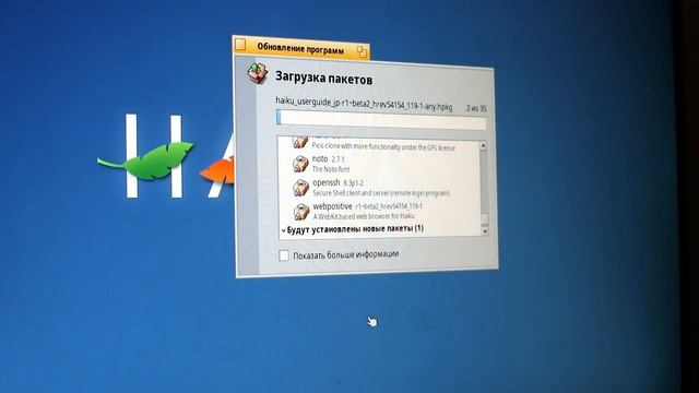 Haiku os на реальном железе R1 beta 2,установка как бонус смотреть онлайн