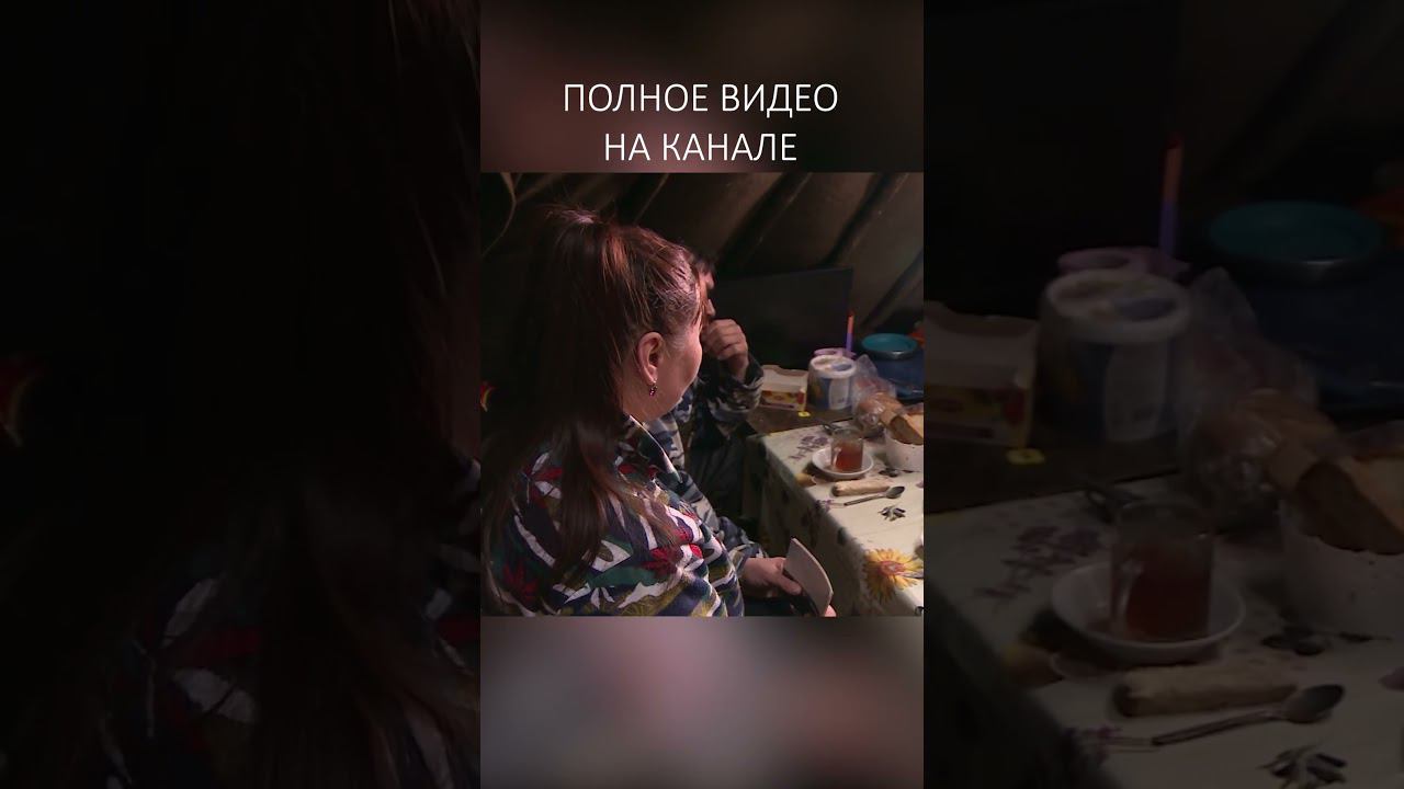 ПО ЗОВУ ТУНДРЫ 17 #коренныенароды смотреть онлайн