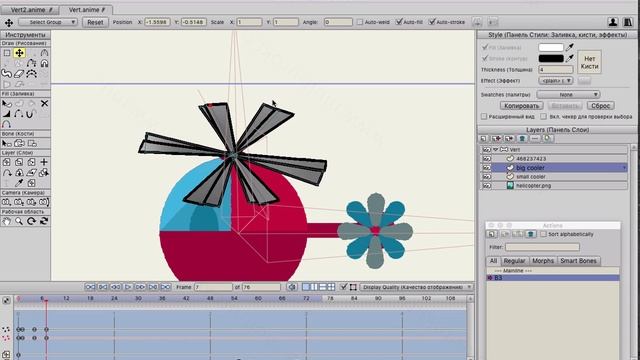 Анимация вращения винта вертолета в Anime Studio Pro (Moho Pro) смотреть онлайн