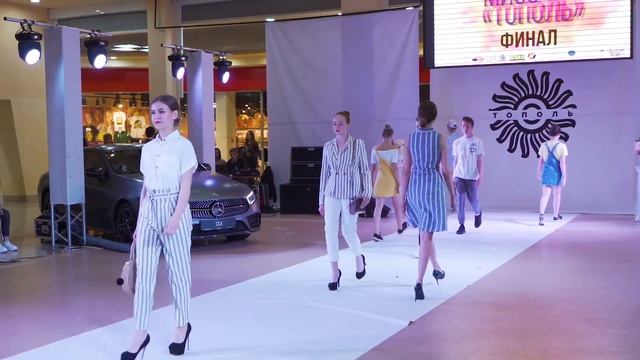 Мисс Тополь 2019 - Финал смотреть онлайн