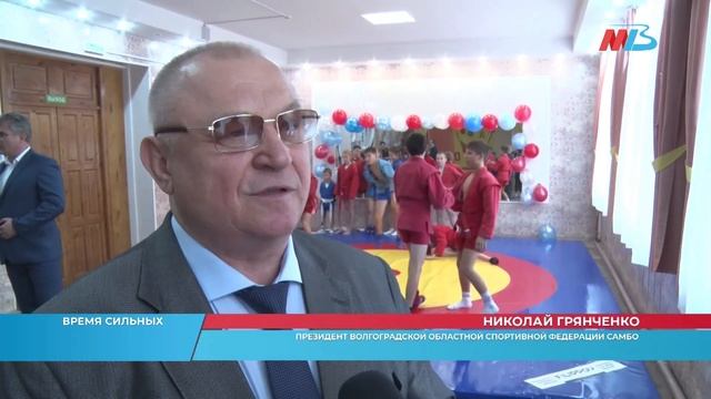 В школах Волгограда появятся новые борцовские ковры смотреть онлайн