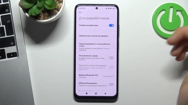 Как войти в настройки разработчика на Redmi Note 11 / Настройки разработчика на Redmi Note 11