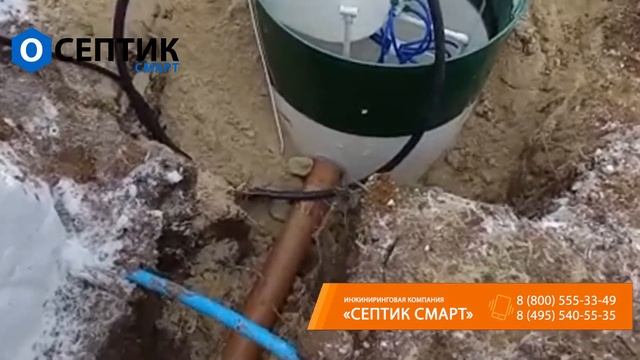 Монтаж септика Септон 200 ПР. Деревня Криуша, Калужская область