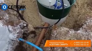 Монтаж септика Септон 200 ПР. Деревня Криуша, Калужская область