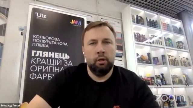 Кольорова поліуретанова плівка Litz серії JAM смотреть онлайн