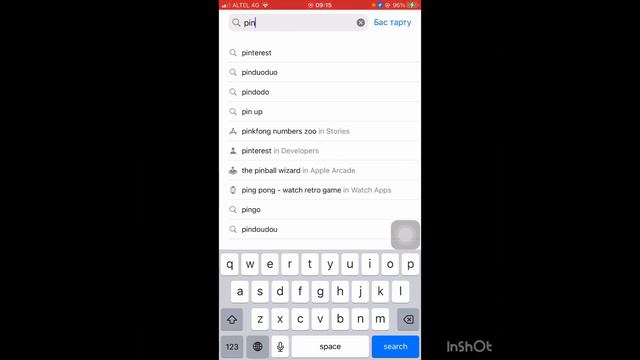 Пиндуодуо андройдқа айфонга скачать ету адрес тиркев смотреть онлайн