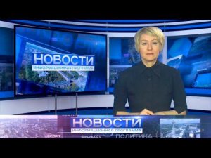 Информационная программа «Новости» от 24.02.2022.