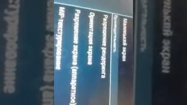 Как настроить ppsspp емулятор??????? смотреть онлайн