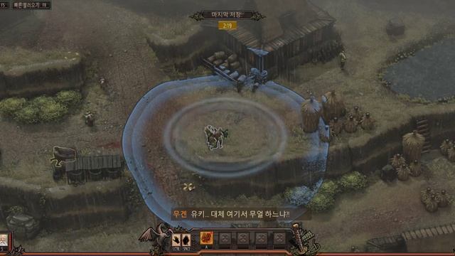 Shadow Tactics Hardcore Speedrun #7 Suganuma Village 4:29 смотреть онлайн
