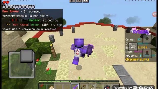 Добываю ресы на пвп арене на сервере Dygers в МАЙНКРАФТ! смотреть онлайн