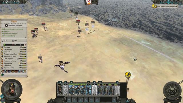 Total War: Warhammer 2. # 48. Имрик. Прохождение на Легенде. смотреть онлайн