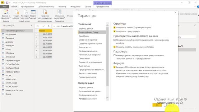 Обновление версии модуля смотреть онлайн