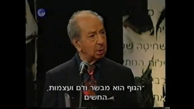 שיר מתוך 'במלכות הצלב' מאת אורי - צבי גרינברג смотреть онлайн