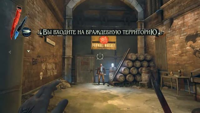 Играем в DisHonored с ReZZ'ом часть #4 [Золотая кошка]