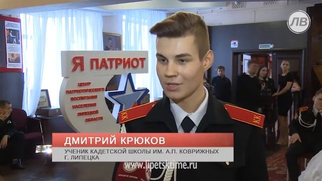 Областной кадетский бал провели в Липецке... смотреть онлайн
