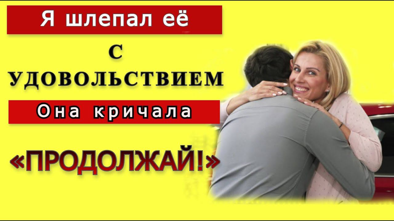 Теща и зять: Поездка с тёщей закончилась на тёще / Удивительные истории из жизни