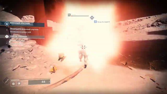 Destiny 2 убежище на луне смотреть онлайн