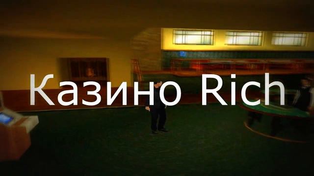 Сервер SAMP 0.3.7 Global Role Play (RP) смотреть онлайн