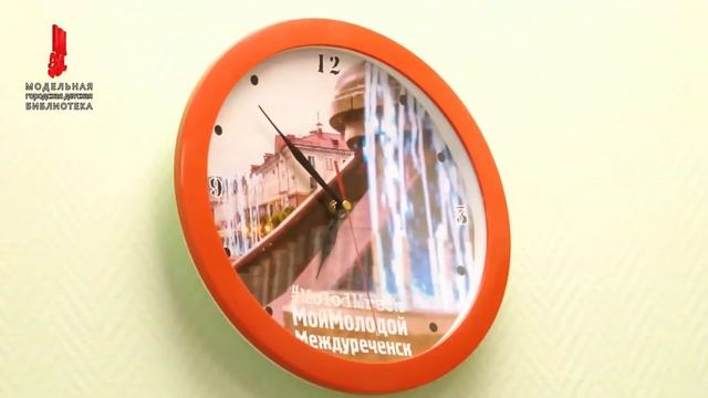 ЭКСКУРСИЯ ПО МОДЕЛЬНОЙ ГОРОДСКОЙ ДЕТСКОЙ БИБЛИОТЕКЕ / Кемеровская область, город Междуреченск смотреть онлайн