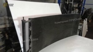 Радиатор микроканальный Карриер Вектор Carrier Vector