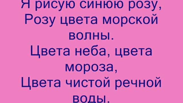 Просто розы....wmv смотреть онлайн