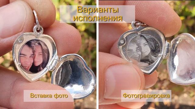 Медальоны с фото, варианты исполнения смотреть онлайн