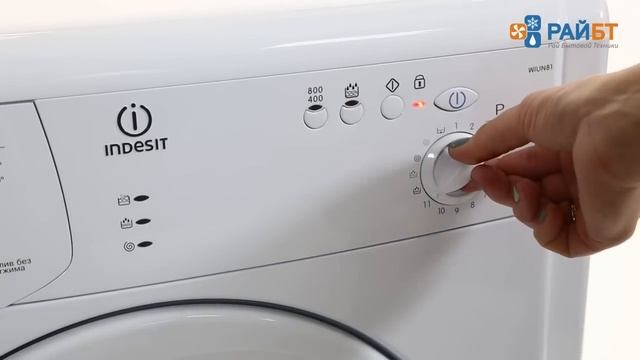 Стиральная машина Indesit WIUN 81 смотреть онлайн