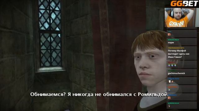 Гарри Поттер и Принц-полукровка часть 2 смотреть онлайн