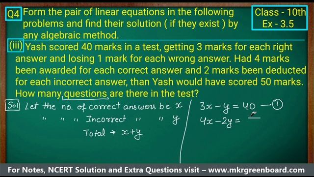Class - 10th, Ex - 3.5, Q4 (iii) Maths (Pair of Linear Equations in Two Variables) NCERT CBSE смотреть онлайн