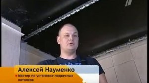 Монтаж  реечного потолка в ванной комнате