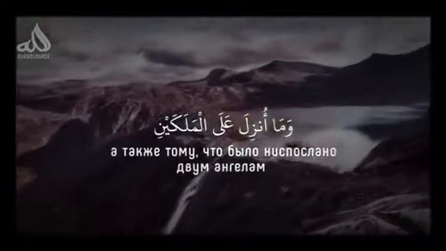 Иса Барахоев / красивое чтение Корана😍