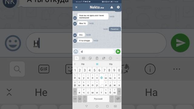 Анонимный чат смотреть онлайн