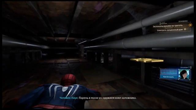 Прохождение Marvel Spider-Man # 4 А ты что тут делаешь? смотреть онлайн