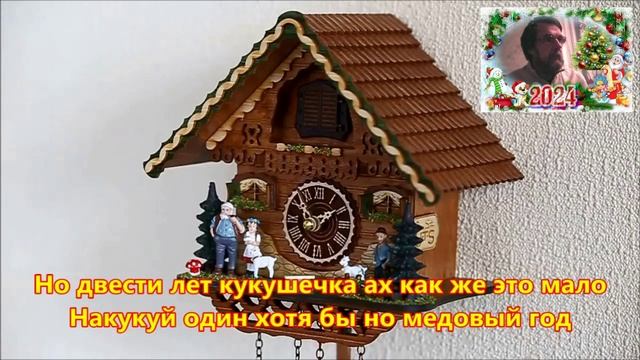 Нагадала мне цыганка 200 лет смотреть онлайн