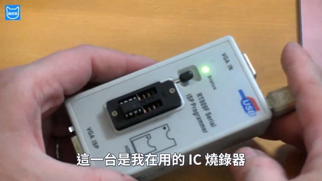 主機板變磚? BIOS刷壞了這樣救 P8H77-V【貓總裁&日郡】 смотреть онлайн