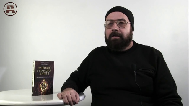 Сурожская Русь. Славяне в Крыму смотреть онлайн