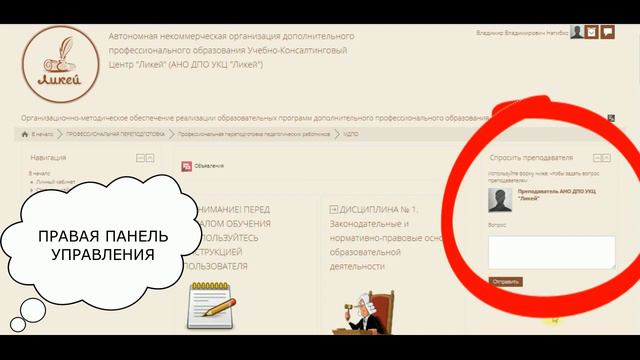 1 ОБЩИЕ СВЕДЕНИЯ