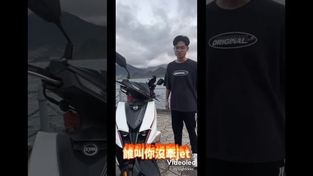 遇見妹子很忐忑#jet смотреть онлайн