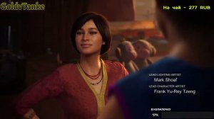 Uncharted 4 # утраченое наследие пк версия# часть1