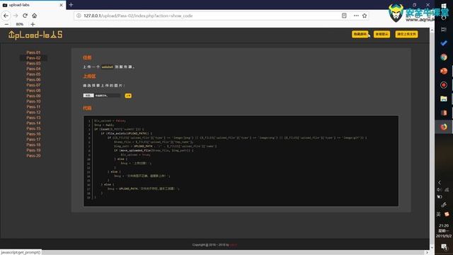 转：PHP代码审计实战Web漏洞审计篇1课时10PHP代码审计之上传漏洞（上） смотреть онлайн