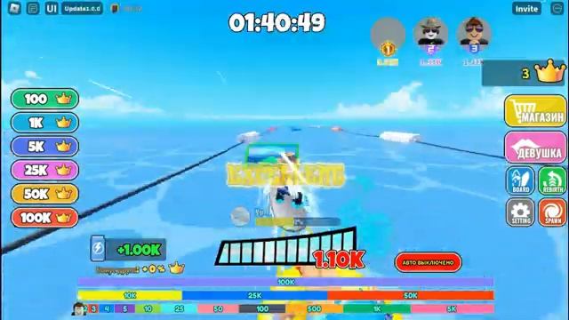 НУБИК ПРОКАЧИВАЕТ МЕГА БЫСТРУЮ СЕРФИНГ в Роблокс, Surf Race Roblox смотреть онлайн