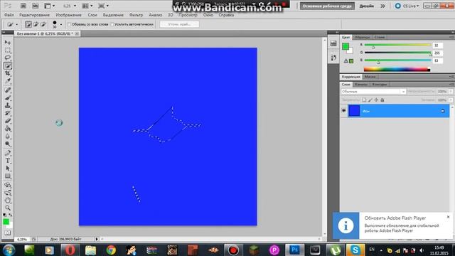 bandicam 2015 02 11 15 44 32 110 смотреть онлайн